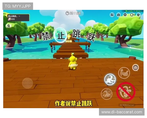 如何关闭元梦进入游戏时加载界面的声音设置详细步骤